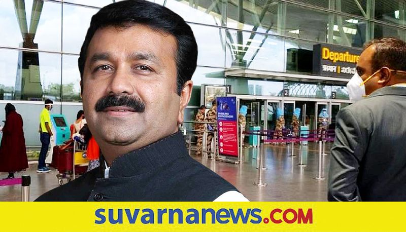 Two live bullets found in bag of Karnataka MLA s uncle at Bengaluru airport mah