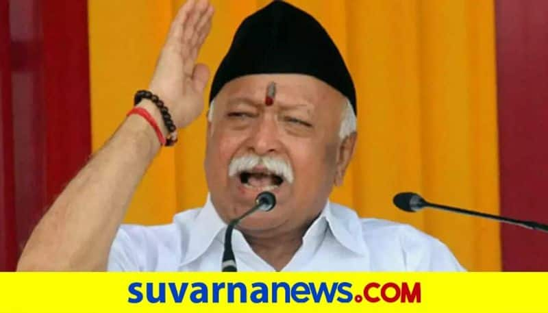 RSS Mohan Bhagwat Suggests Union Govt Should Capture Kashmir Encroached by china and Pak mah