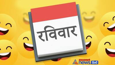 सुख-समृद्धि के लिए दिन के अनुसार करें देवी-देवता व ग्रहों से जुड़े ये आसान उपाय