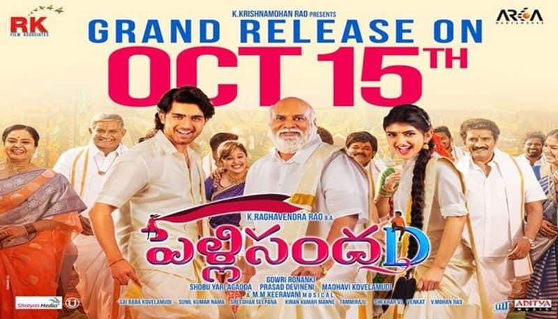 Pelli SandaD telugu movie review