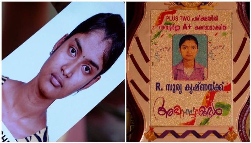 പുസ്‍തകം വാങ്ങാനെന്ന് പറഞ്ഞ് വീടുവിട്ടിറങ്ങി, ആലത്തൂരിലെ ഡിഗ്രി വിദ്യാര്‍ത്ഥിനിയെ കാണാതായിട്ട് ഒന്നരമാസം