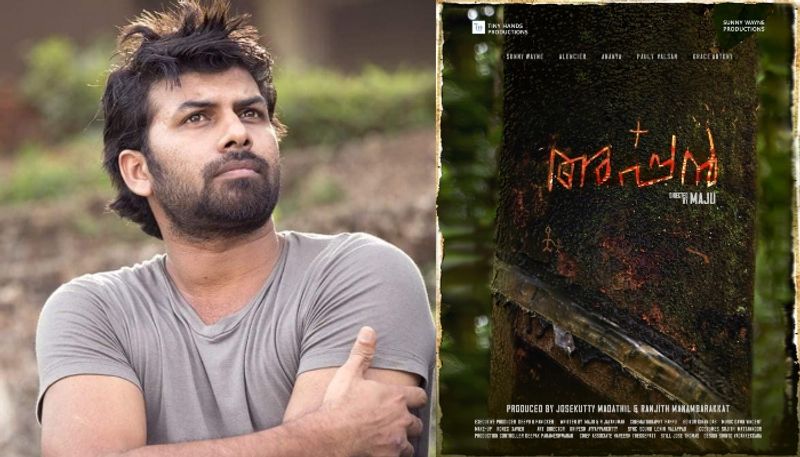 sunny wayne starring appan title poster launched by dulquer salmaan