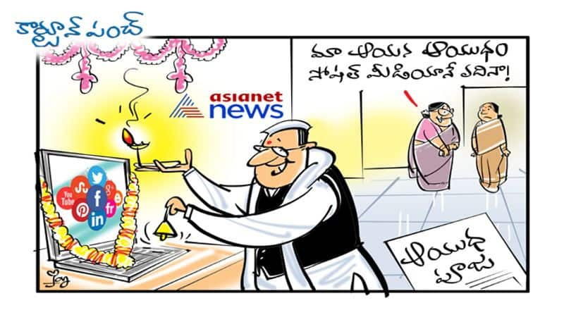 cartoon punch on Ayudha puja