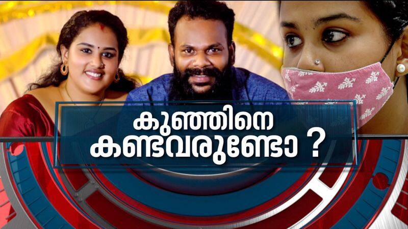 News Hour discussion on Anupama's search for her own child