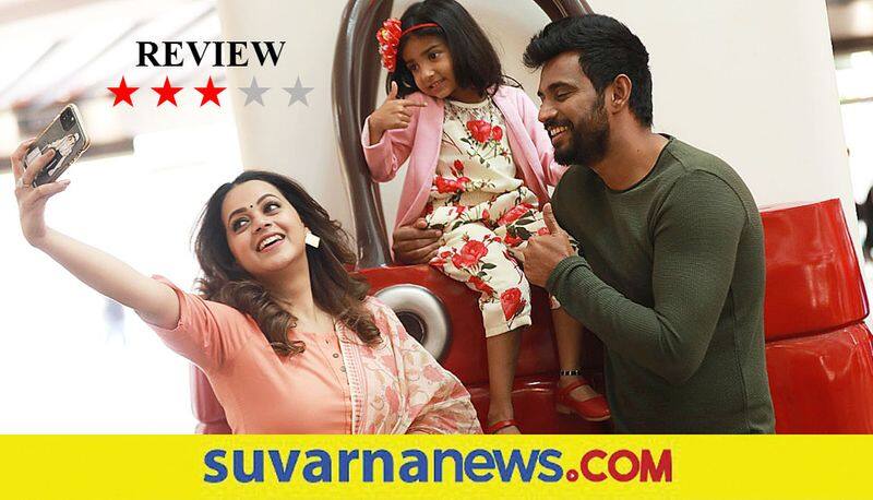 Darling Krishna Bhavana Kannada movie SriKrishna at gmail dot com film review vcs