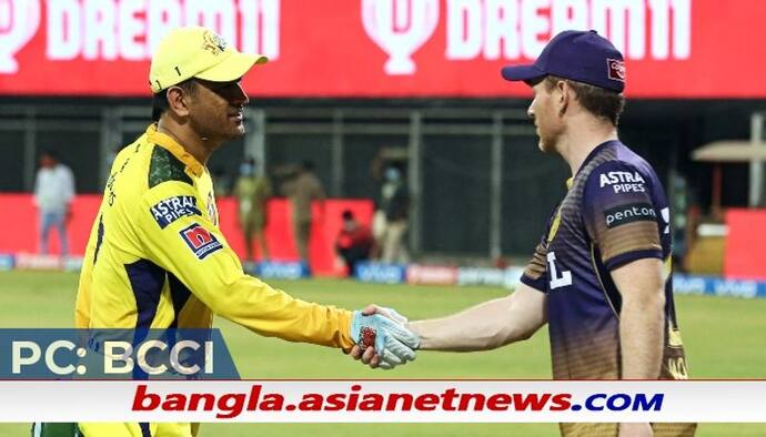 IPL 2021 - 'জেতা উচিত ছিল KKR-এর', CSK-কে ট্রফি জেতানোর পর এ কী বললেন ধোনি