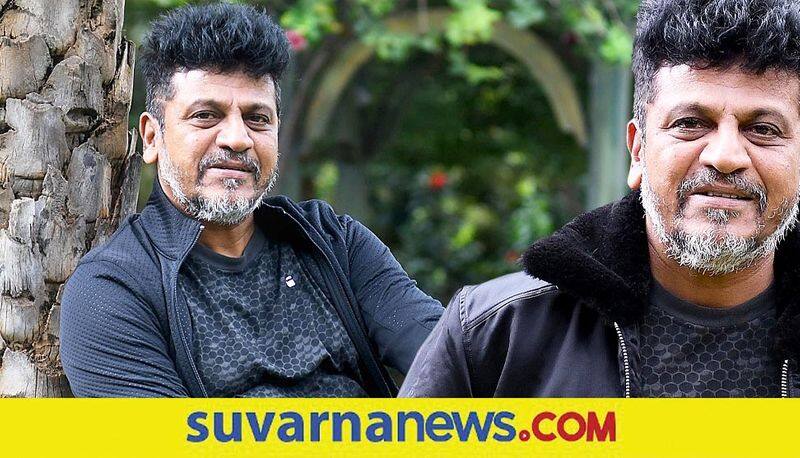 Kannada actor Shivarajkumar Bhajarangi 2 exclusive interview  vcs