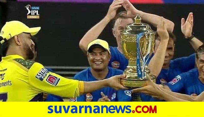 CSK Captain MS Dhoni Collected IPL Trophy Gave It To The Team pic Goes Viral kvn