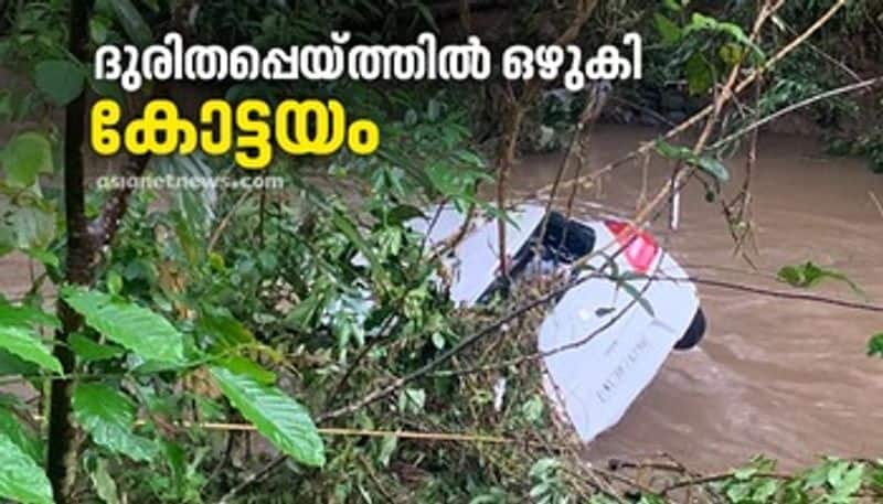 Heavy rain in kerala Eight deaths and 12 persons missing