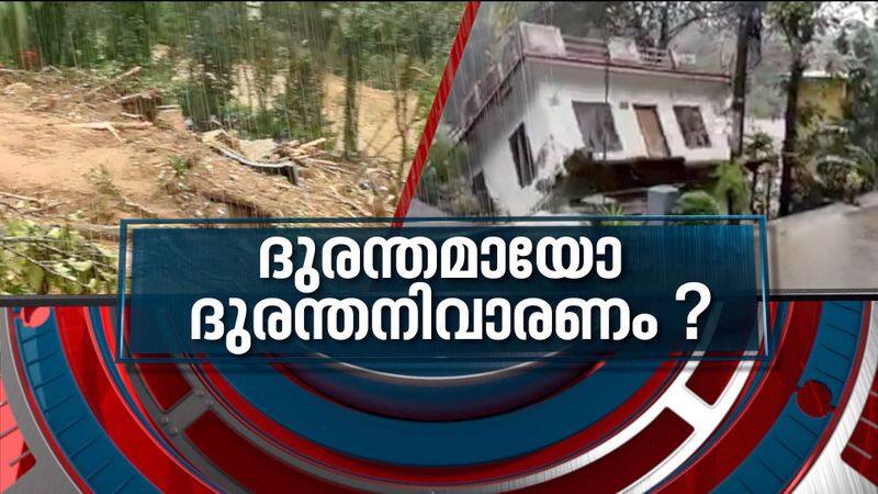 News Hour discussion on the disaster management in Kerala