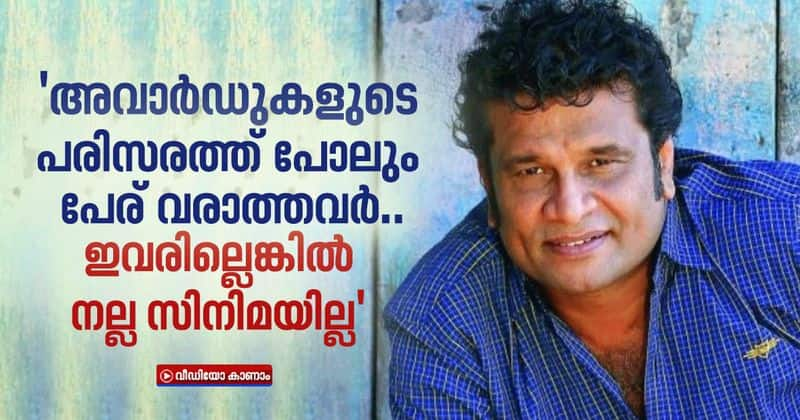 hareesh peradi post after state film award get viral