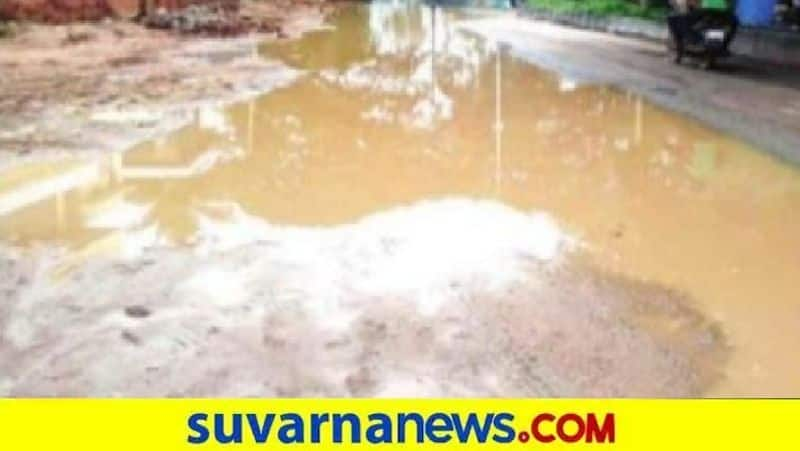 Road completely Damaged in Kolar Due to Heavy rain snr