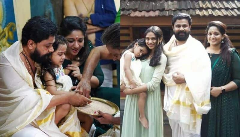 actor dileep share post about her daughter mahalakshmi vidyarambham