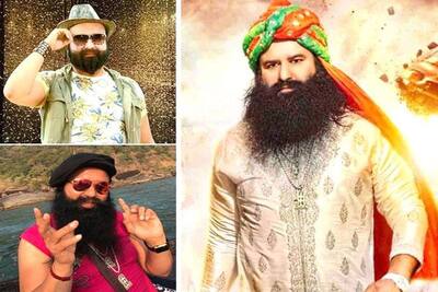 पंजाब चुनाव: रामरहीम तेरे कितने चेहरे, अध्यात्म गुरू, पॉप सिंगर और रेप में फंसा तो हीरो बना, अब याद आई सियासत