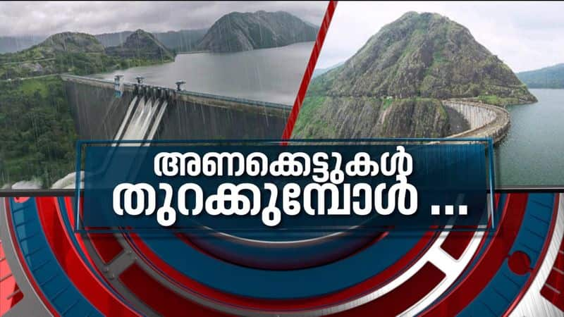 News Hour discussion on Dam about to open in Kerala