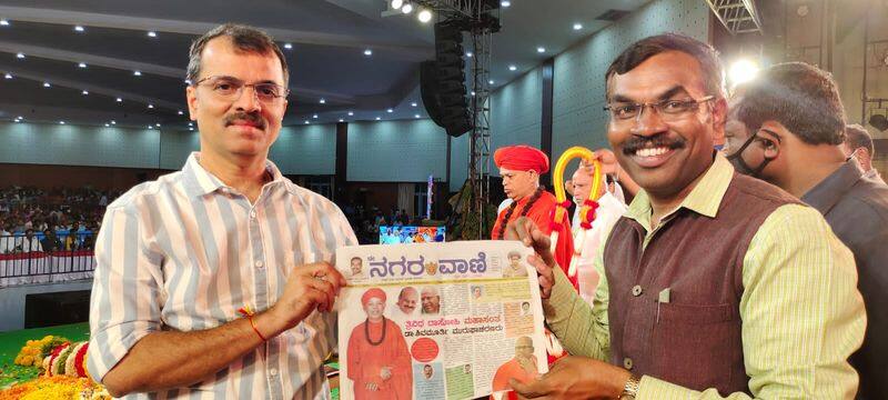 Malthesh aras hartikote E Nagaravani paper launched in Chitradurga snr