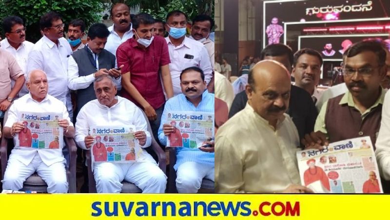 Malthesh aras hartikote E Nagaravani paper launched in Chitradurga snr