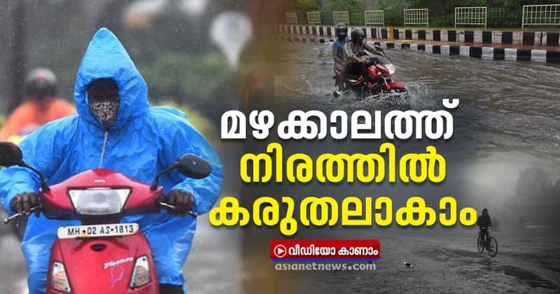 how to drive motorcycle in wet road