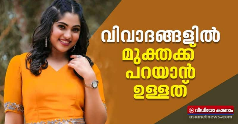 muktha response on controversy