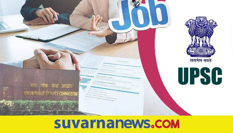 UPSC is recruiting various 56 posts and Check details