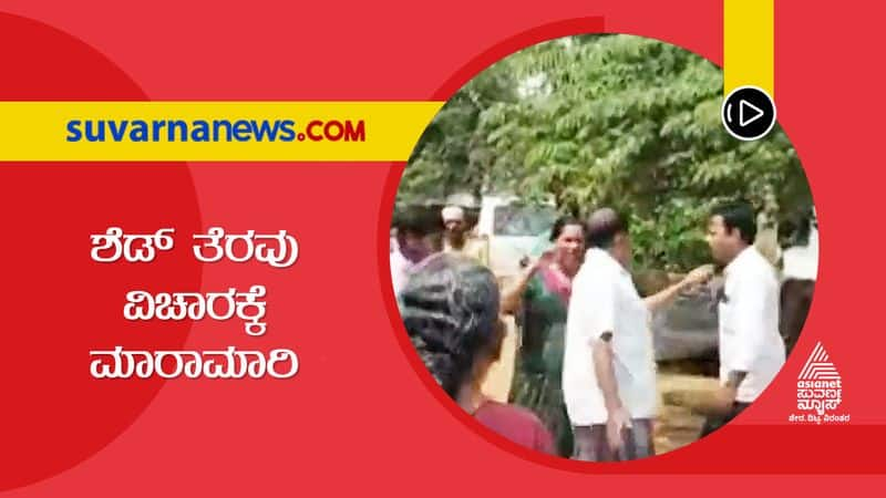 Fight for evacuating sheds in Davanagere in font of Mayor Viresh hls