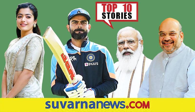 Uttarakhand kerala rain to India vs Pakistan t20 world cup top 10 news of october 19 ckm