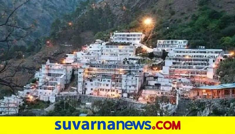 IRCTC Package Visit Mata Vaishno Devi in budget with Indian Railways dpl