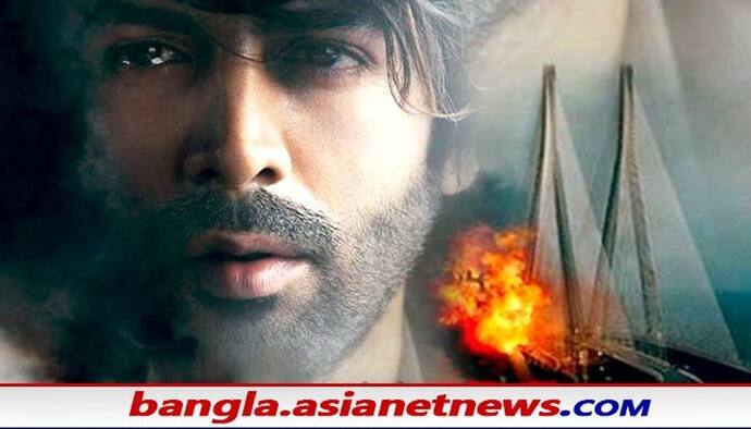 Dhamaka Trailer: দিওয়ালির আগে বড় ধামাকা কার্তিকের মুক্তি পেল কার্তিক আরিয়ানের 'ধামাকা' ছবির ট্রেলার