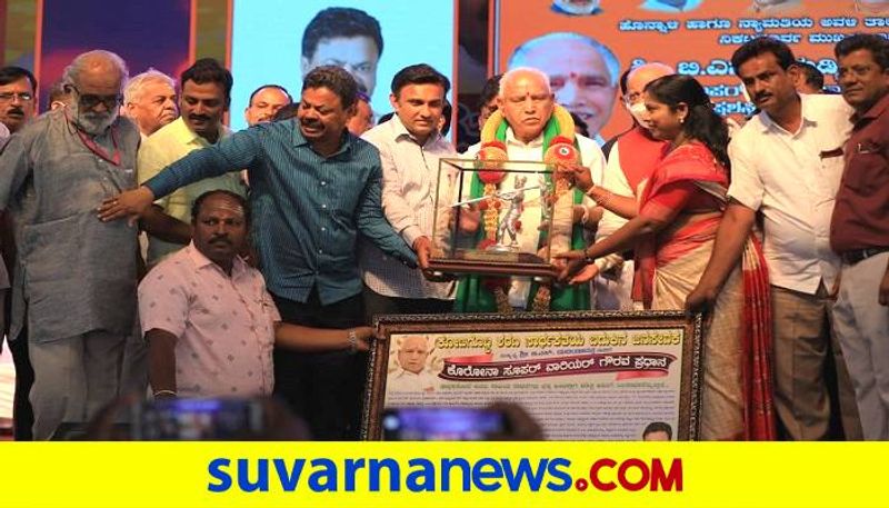 Former CM BS Yediyurappa Got Super Corona Warrior Award at Honnalli in Davanagere grg