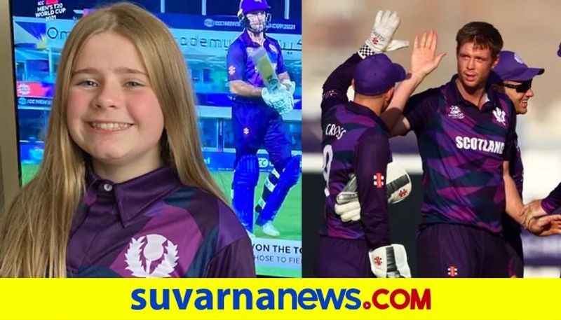 ICC T20 World Cup 12 year old Rebecca Downie the designer of Scotland Cricket Team jersey kvn