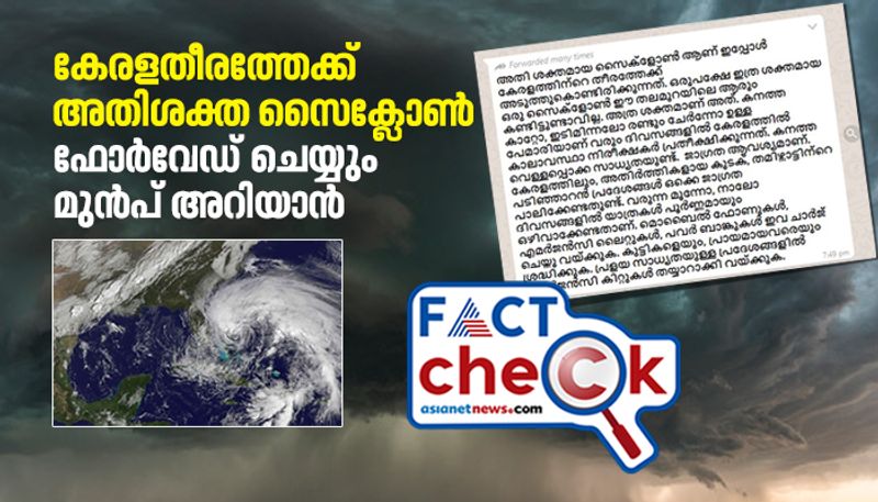 is a heavy cyclone approaching kerala soonwhat is the reality of the social media claim