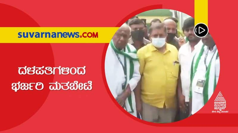 HD DeveGowda and MP Prajwal Revanna Campaign at Sindagi in Vijayapura grg