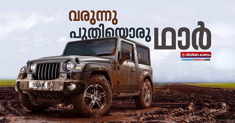 mahindra to launch 5 door thar