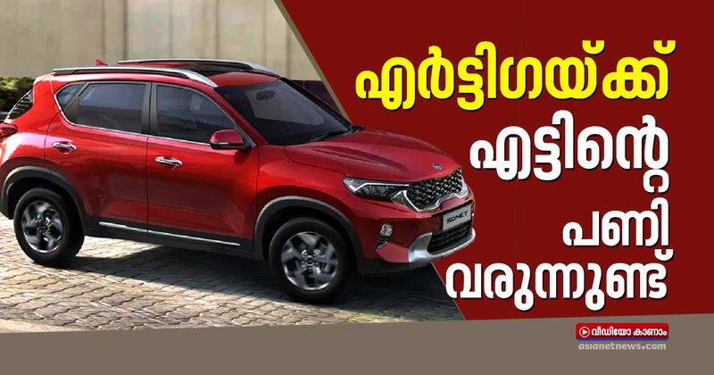 kia india to launch 7 seater suv