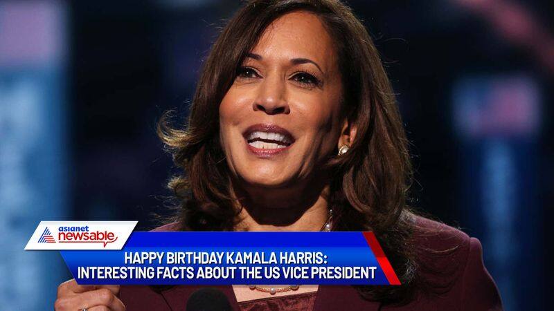 Happy Birthday Kamala Harris: Interesting facts about the US Vice President