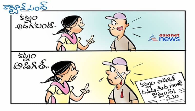 cartoon punch on If anybody ask dowry slap them says CM KCR