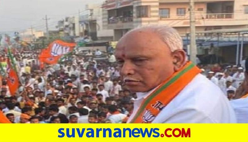 MLC Election BJP will win in 15 Seats Says BS Yediyurappa snr