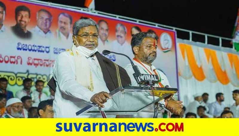 Former CM Siddaramaiah Slams on BJP Government grg