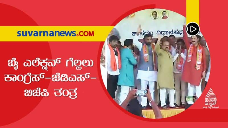 Political Parties Try To Get Lingayats Vote in Hanagal grg