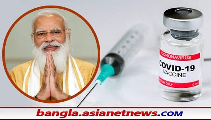 Covid-19 Vaccination: করোনা টিকাকরণে ১০০ কোটির মাইলফলক ছুঁলো ভারত 'ঐতিহাসিক নিদর্শন' বলে আখ্যা নরেন্দ্র মোদীর