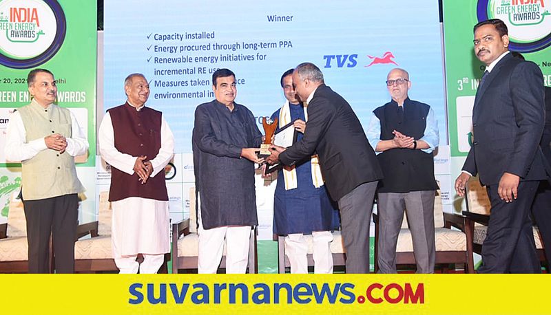 TVS Motor Company wins outstanding renewable energy user award at IGEA2020