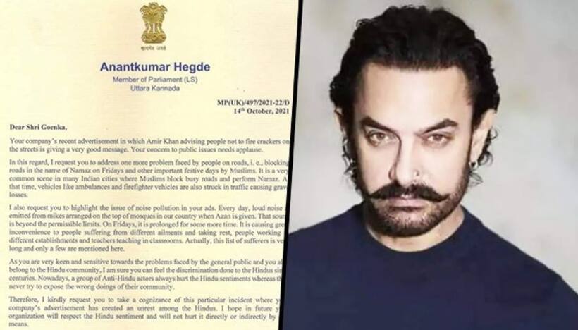 BJP MP Hedge objects to Aamir Khan's Diwali crackers ad, asks Ceat to make ads on blocking roads for Namaz
