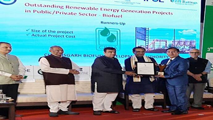 बायोफ्यूल के क्षेत्र में इस राज्य ने किया बेहतर काम, Green Energy Award जीतने पर सीएम ने दी बधाई