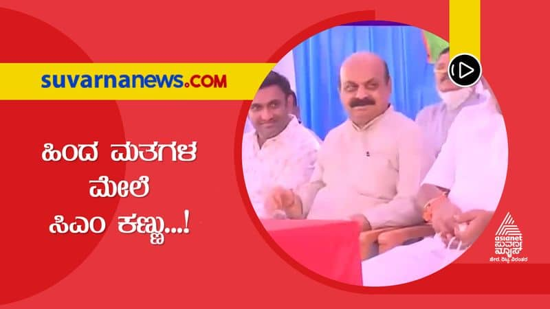 CM Basavaraj Bommai Strategy For Win in Hanagal Byelection grg