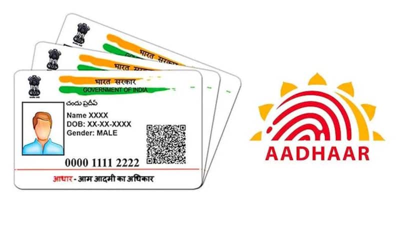 Aadhaar Card: मोबाइल नंबर, ईमेल लिंकिंग को वेरीफाई करने के लिए यूआईडीएआई ने बताए ये 4 आसान स्टेप्स