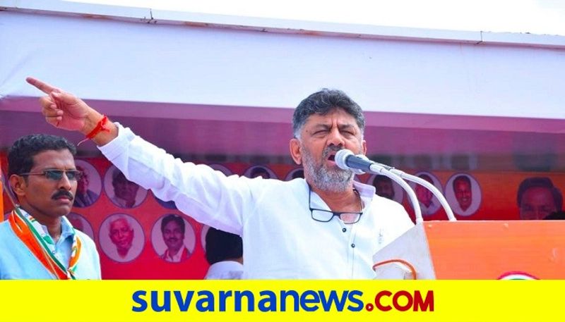 KPCC President DK Shivakumar Slams on KS Eshwarappa gvd