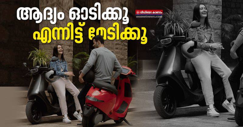 ola electric scooter payment method