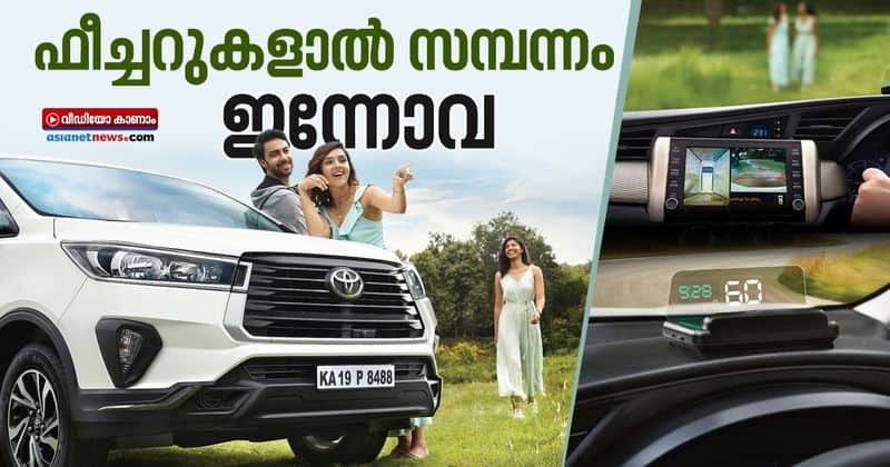 toyota launches limited edition innova crysta