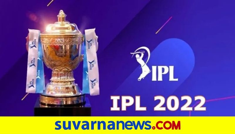 All Cricket Fans Need to Know 2 New IPL Teams Bidding kvn