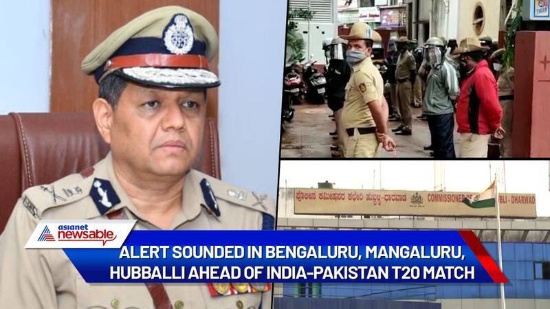 Alert sounded in Bengaluru, Mangaluru, Hubballi ahead of India-Pakistan T20 match - ycb